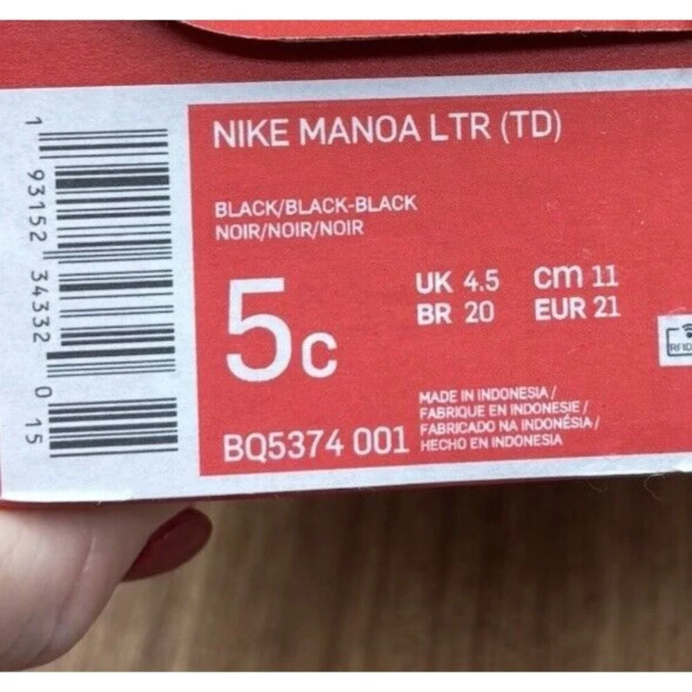 Nike new manoa